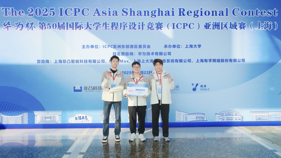Team Red Bird Flies First at ICPC Asia Shanghai Regional (Junhe ZHENG, Kaibin LU, Zijian YANG)