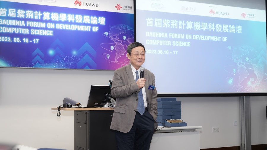 Prof. WU Jianping, Academician of Chinese Academy of Engineering and Professor of Department of Computer Science and Technology of Tsinghua University