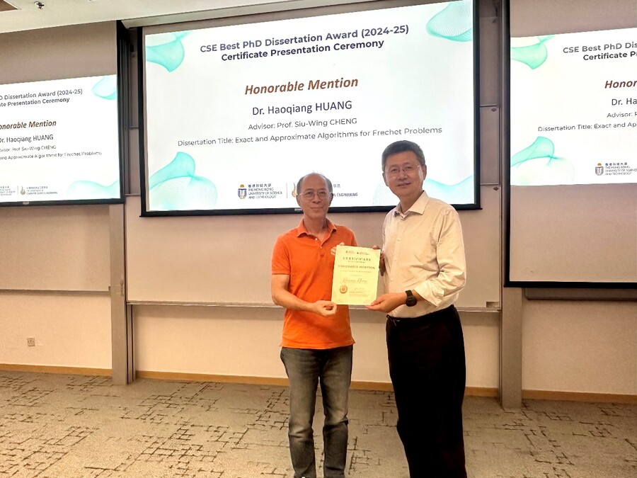 Prof. Siu-Wing Cheng (left) received the award on behalf of Dr. Haoqiang Huang from Prof. Xiaofang Zhou (right).