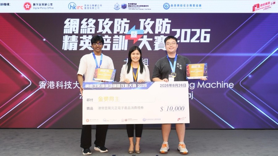 Dhairya Pankaj Shah (left), Chi Yuen Jimmy Kong (right)