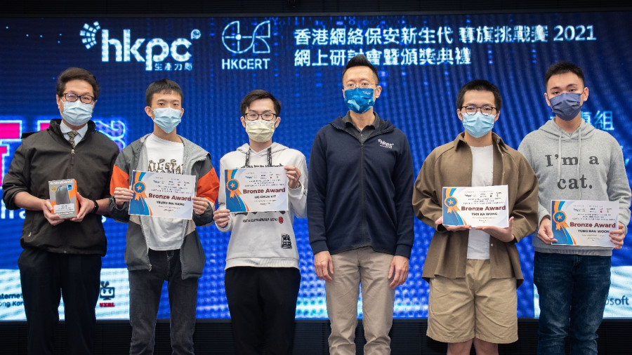 (From left) Dr. Alex LAM, Sin Hang YEUNG, Chun Kit HO, Edmond LAI of HKPC, Ka Wong TSOI, Hau Woon YONG (Kenneth) at the prize presentation ceremony held on 10 December 2021