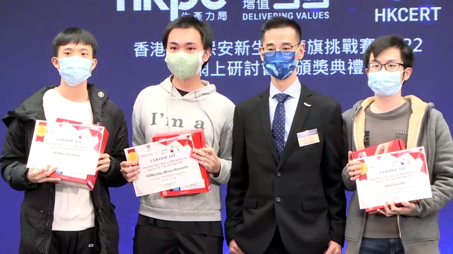 Silver Award
From the left: Yeung Sin Hang (Firebird core member), Kenneth Yong Hau Woon (Firebird core member), Mr Alex CHAN (General Manager, Digital Transformation Division of HKPC), Ho Chun Kit (Firebird core member)
