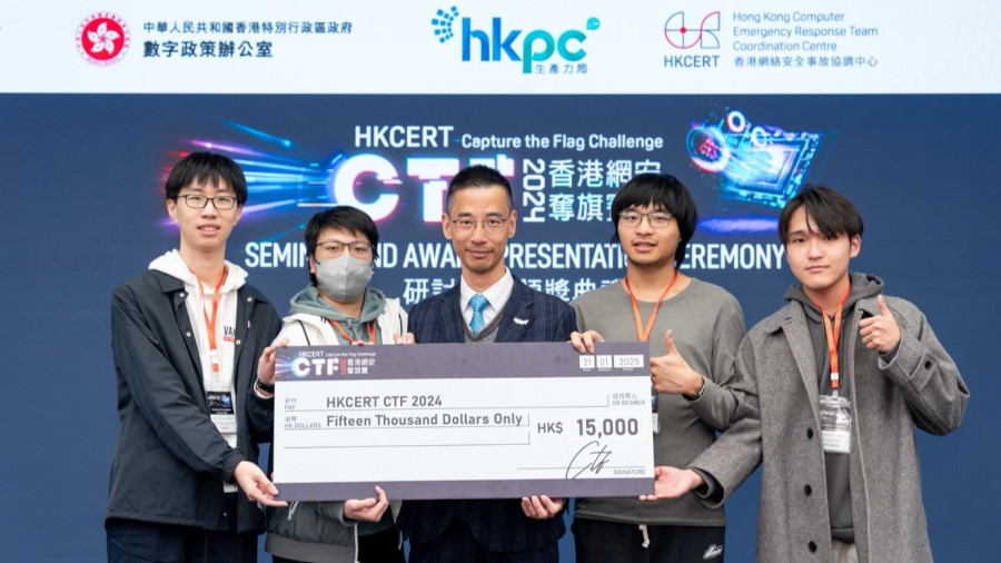 The Champion of the tertiary institution category:  LUI Ka Kit, WAN Him Ting, HKPC management, SO Chun Hin, LAM Hung Fai 
(all the team members are COMP 4633 students of Fall 2024)