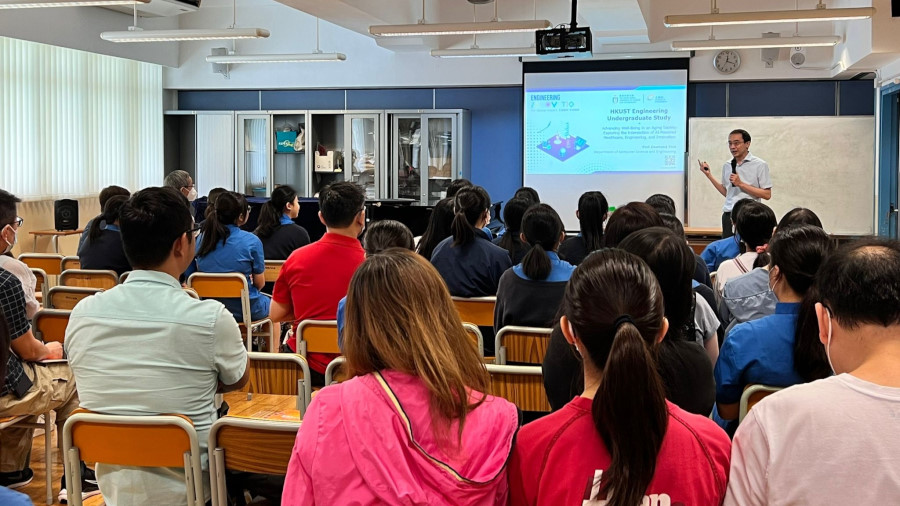 Engineering + AI Talk at Heep Yunn School