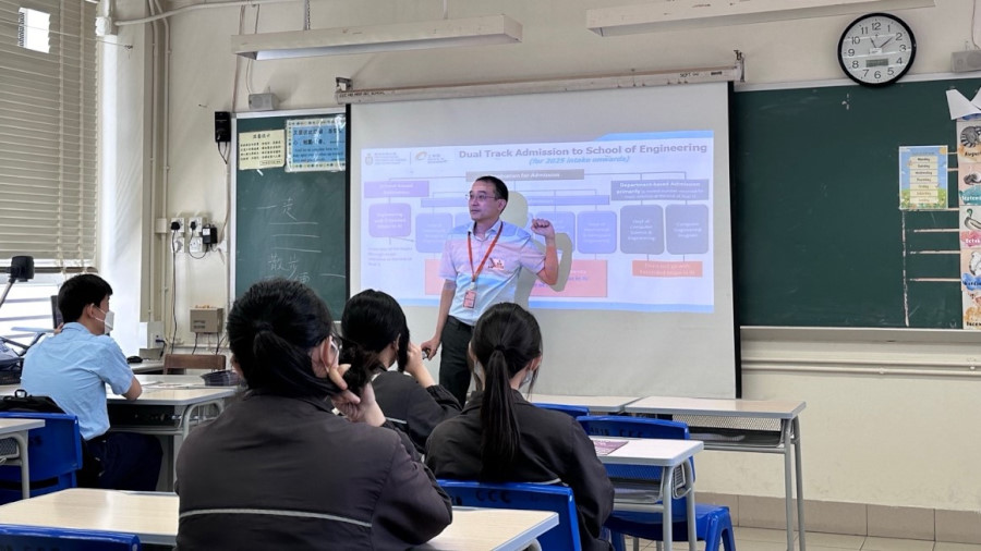 Engineering Talk at CCC Kei Heep Secondary School