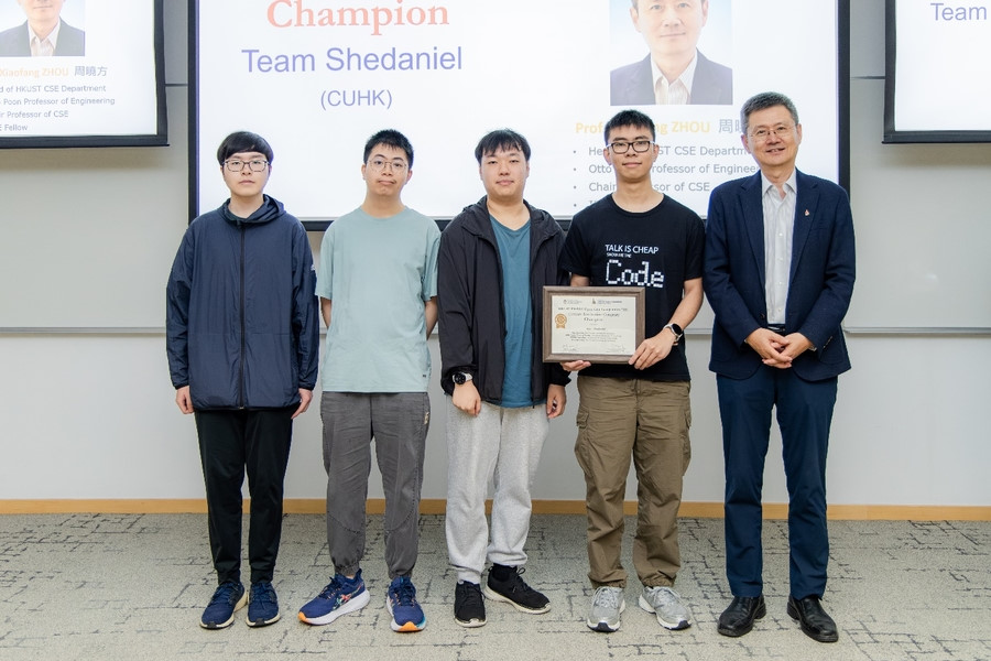 Prof. Xiaofang ZHOU (Right), Head of HKUST CSE, presenting the Champion trophy to Team Shedaniel (CUHK).