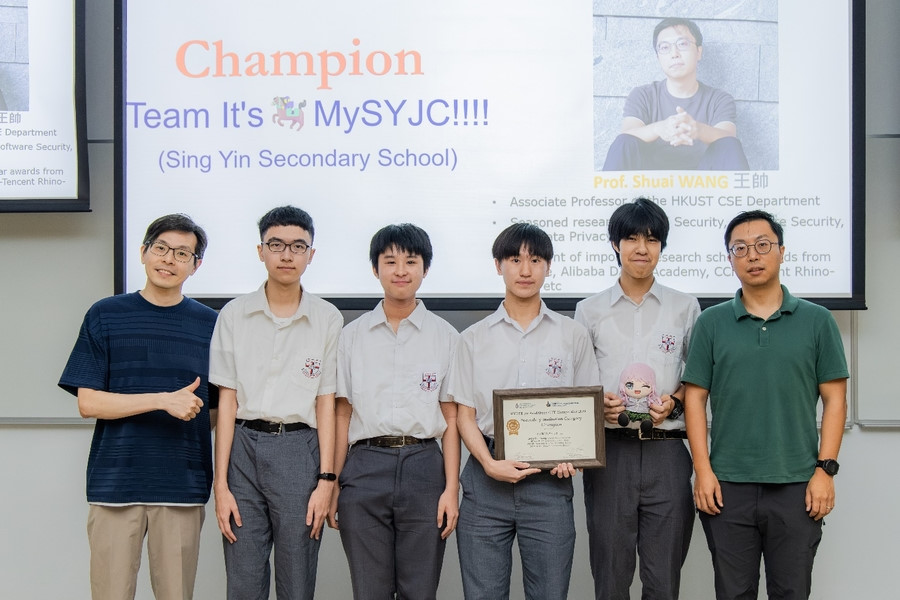 Dr. Shuai WANG (Right) presenting the Champion award to Team It's🏇MySYJC!!!! in the Secondary Institution category.