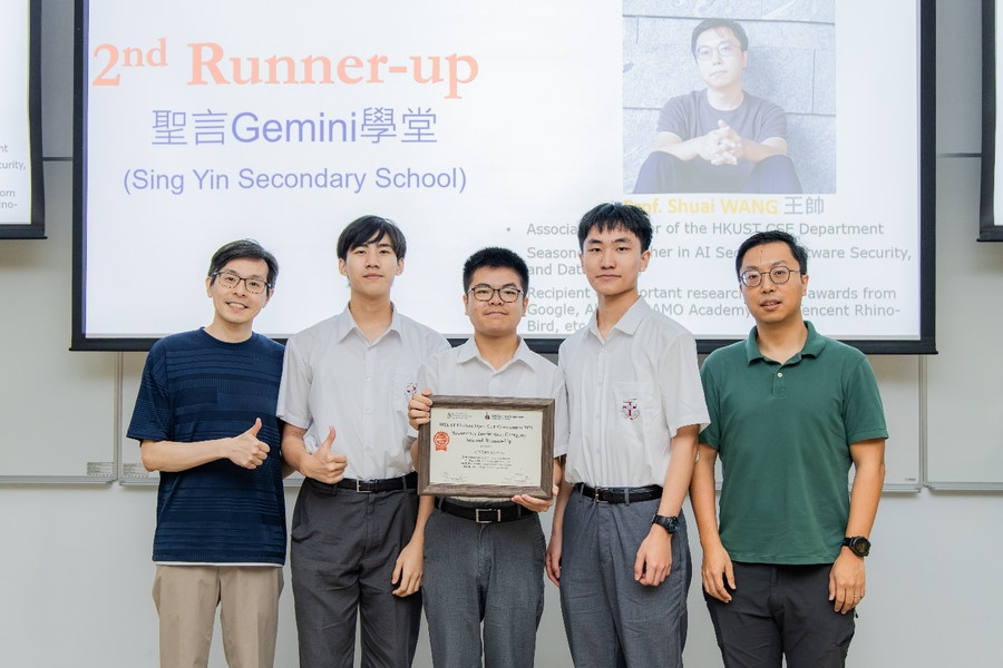 Dr. Shuai WANG (Right) presenting the award to Team 聖言Gemini學堂, 2nd Runner-up of the Secondary Institution category.