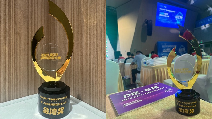 Trophy