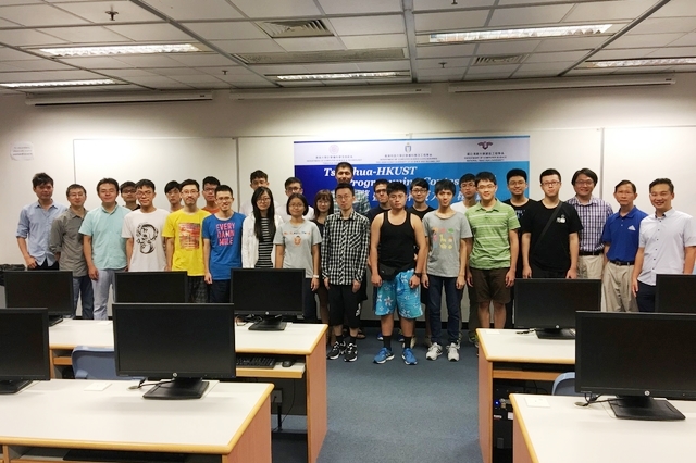 Tsinghua-HKUST Programming Contest 2016 - Group Photo