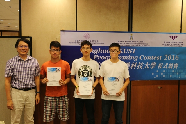 Tsinghua-HKUST Programming Contest 2016 - Prize Presentation