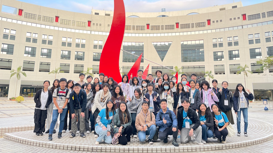 Campus Tour at HKUST