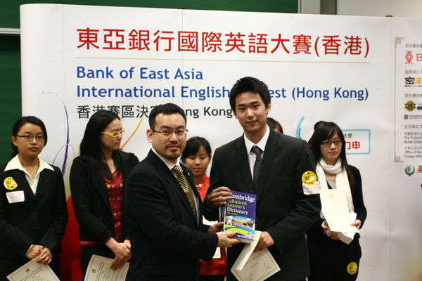 WANG Bo at the Hong Kong Regional Contest