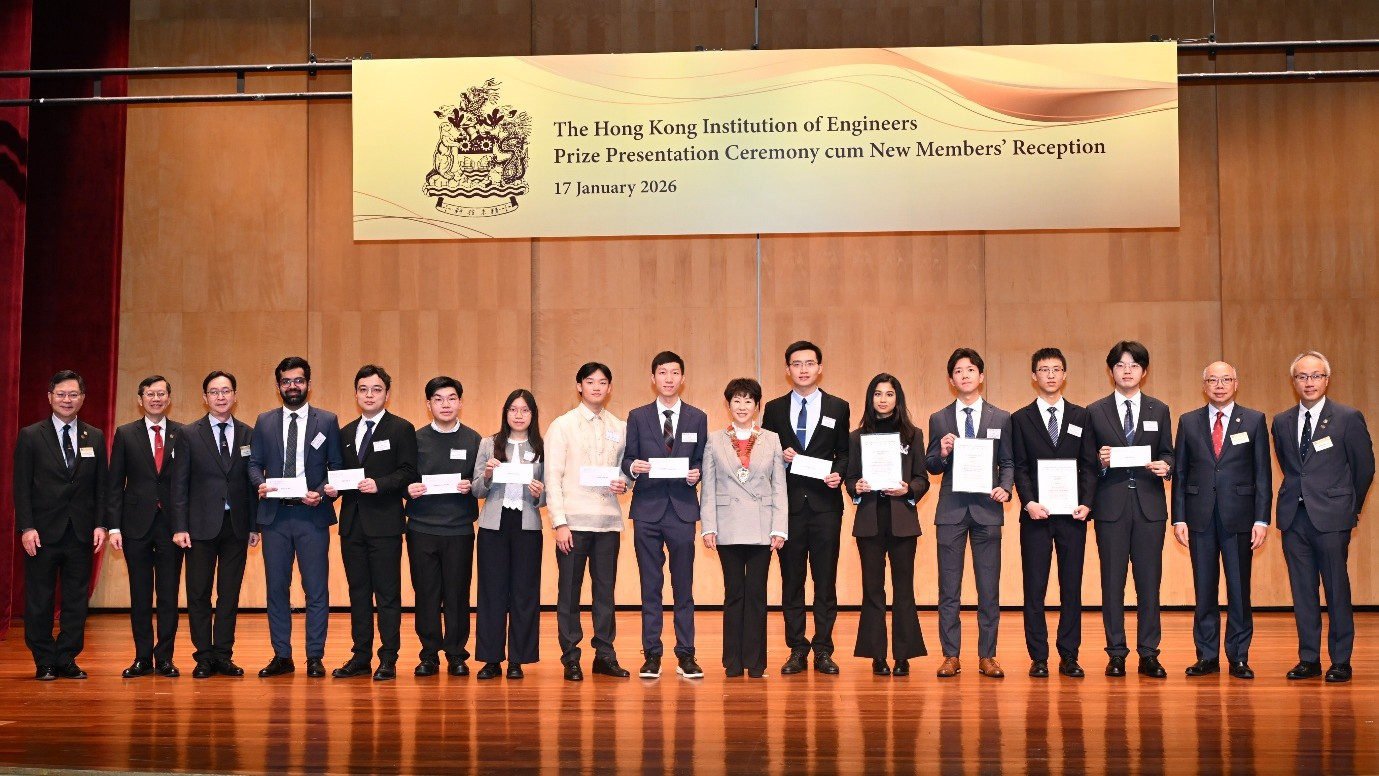 ALI Shahman (Left 4) and TSE Sze Bok Freeman (Right 5) participated the HKIE Prize Presentation Ceremony cum New Members' Reception 2026