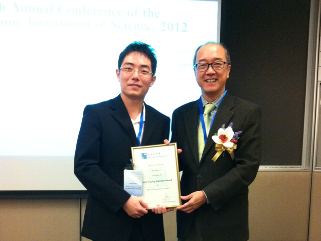 Kaishun and Prof Tony Chan at the Annual Conference of the Hong Kong Institution of Science 2012