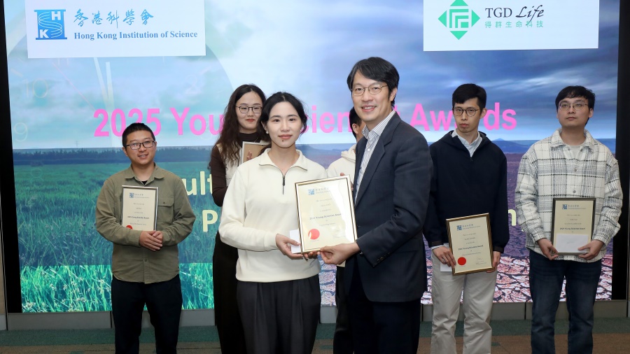 Dr. Jialun Cao received the HKIS Young Scientist Award.