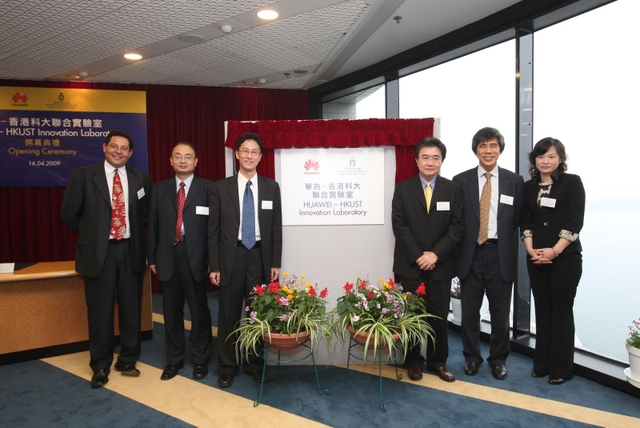 Opening Ceremony of the Huawei - HKUST Innovation Laboratory