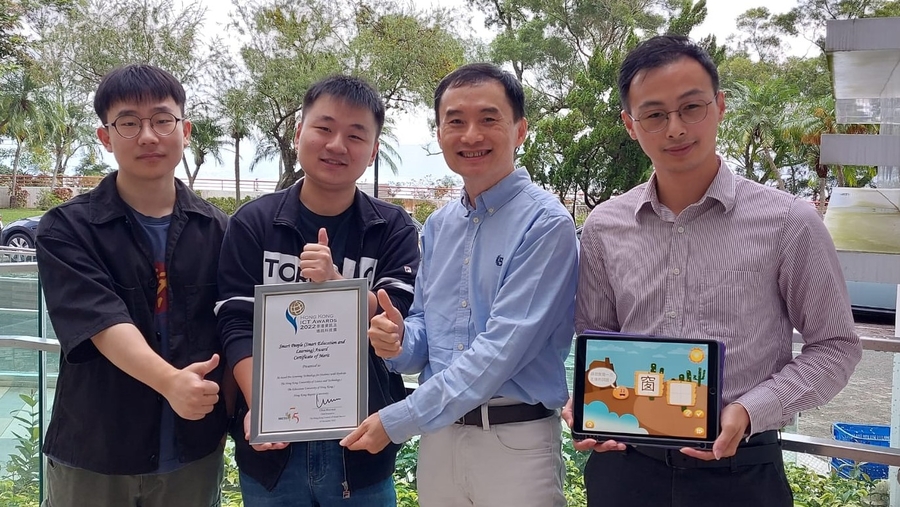 Photo of Prof. Gary Chan and his team