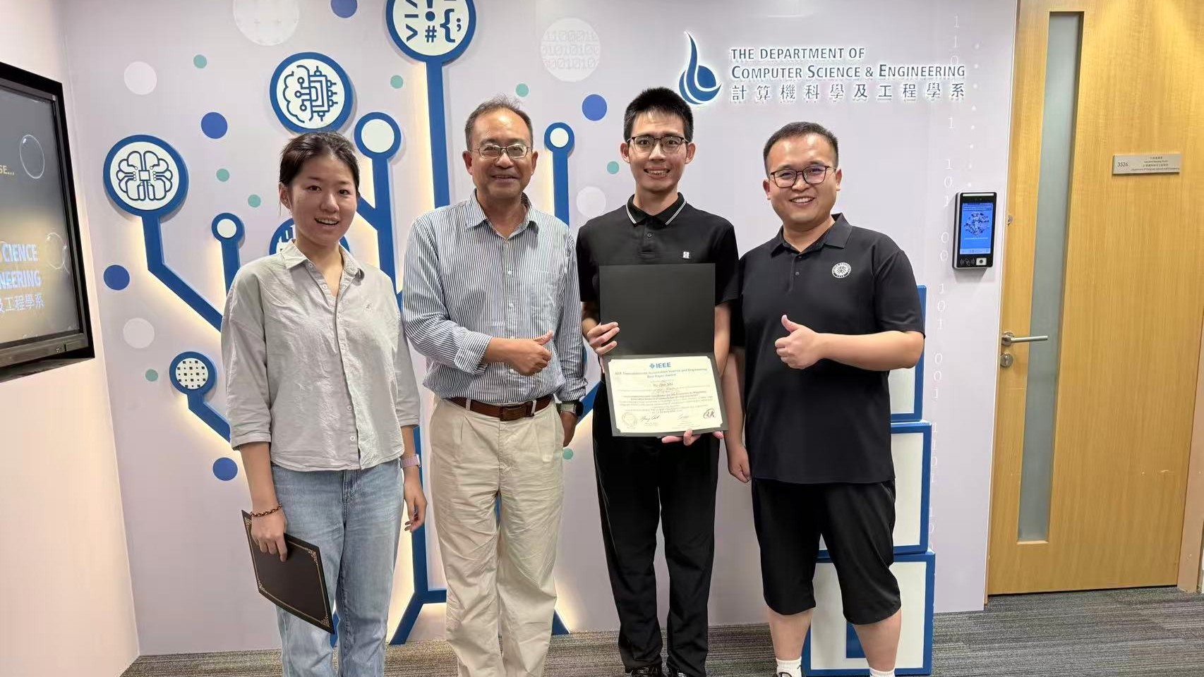 From left to right: Yanjia Li, Prof. Huamin Qu, Yu-Zhe Shi, and Prof. Lecheng Ruan, a collaborator from Peking University.
