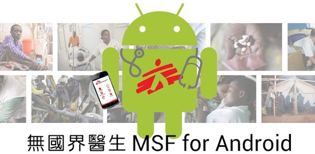 MSF for Android