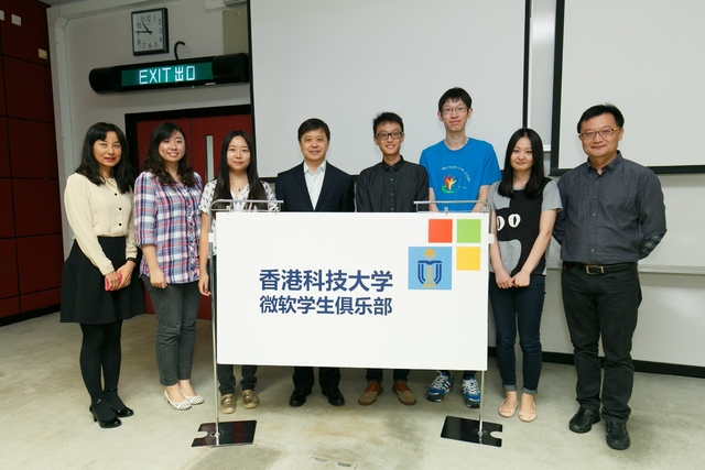 Establishment of HKUST Microsoft Student Club