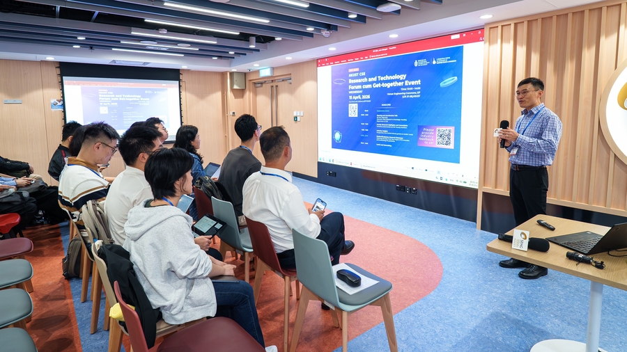 Prof. Gary Chan hosted the RTF and introduced the event rundown.