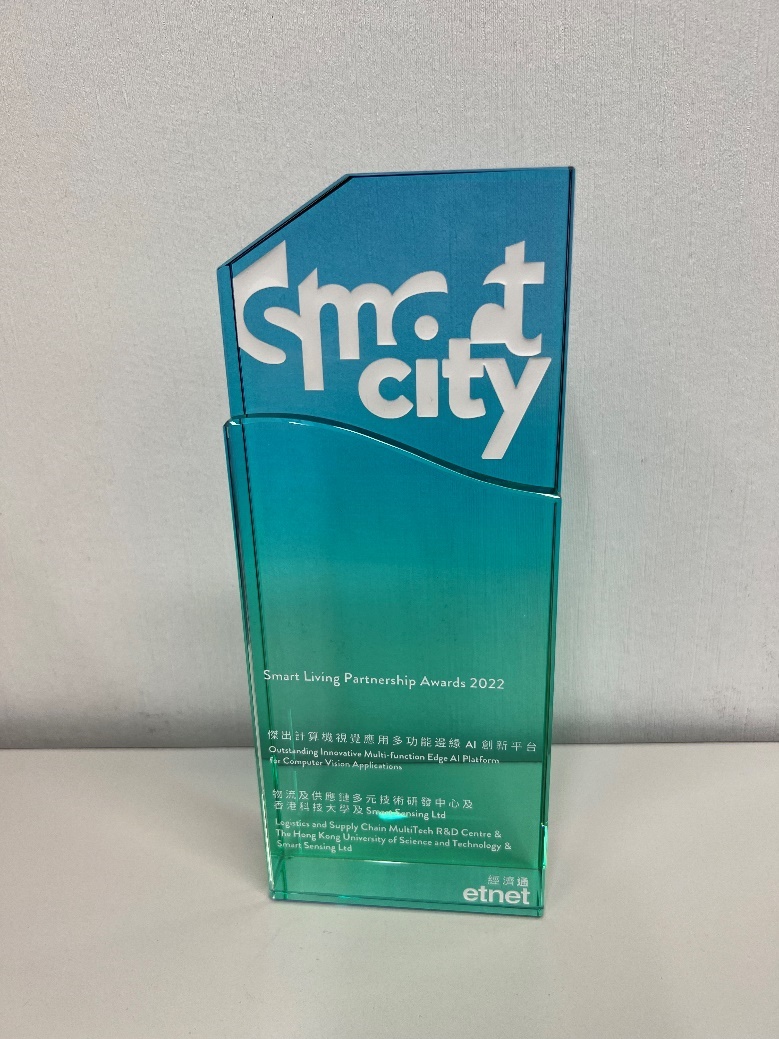 The Smart City Partnership Award 2022