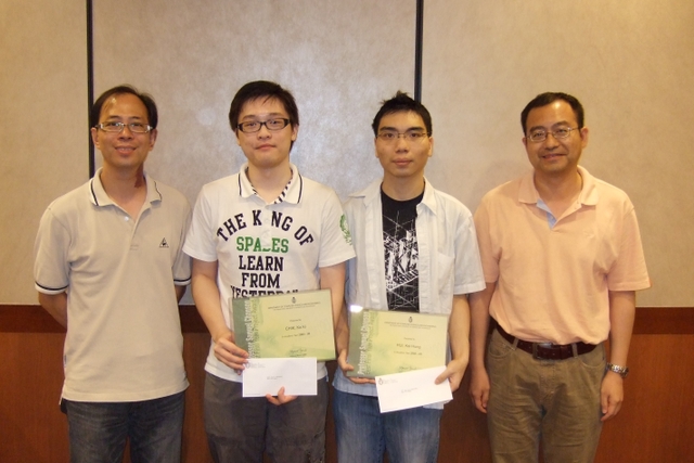 (From left to right) Prof. Siu-wing CHENG, CHIK Ka Ki, HUI Kei Hung (Awardees of Professor Samuel Chanson Best FYP Award), Prof. Huamin QU (FYP supervisor of the group)