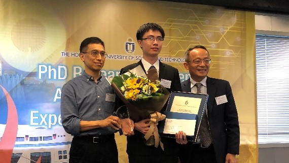 Photo taken at the presentation ceremony of the SENG PhD Research Excellence Award 2017-18. Dr. Hao WANG (middle) received the award from Dean of Engineering, Prof Tim CHENG (right) and Acting Head of CSE, Prof Dit-Yan YEUNG (left)