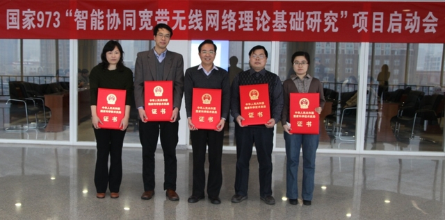 Prof Zhang with all her research partners