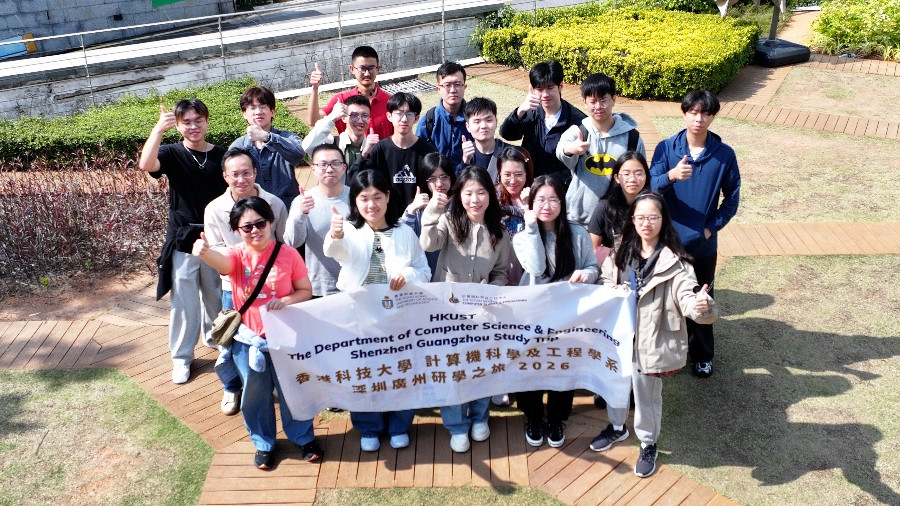 DJI Experience Center (大疆展覽廳)