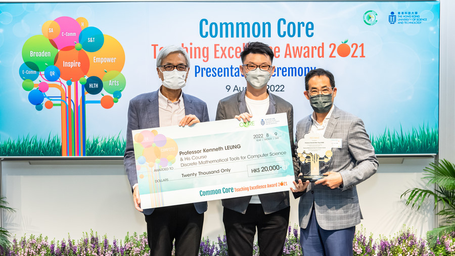Dr. Kenneth LEUNG has been awarded the HKUST 2021 Common Core Teaching Excellence Award