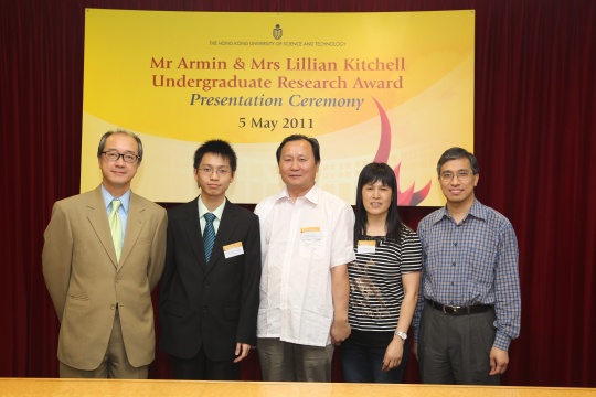 President Chan, Emprise, Emprise's parents, and Prof. Yeung (from left to right) at the Award Presentation Ceremony