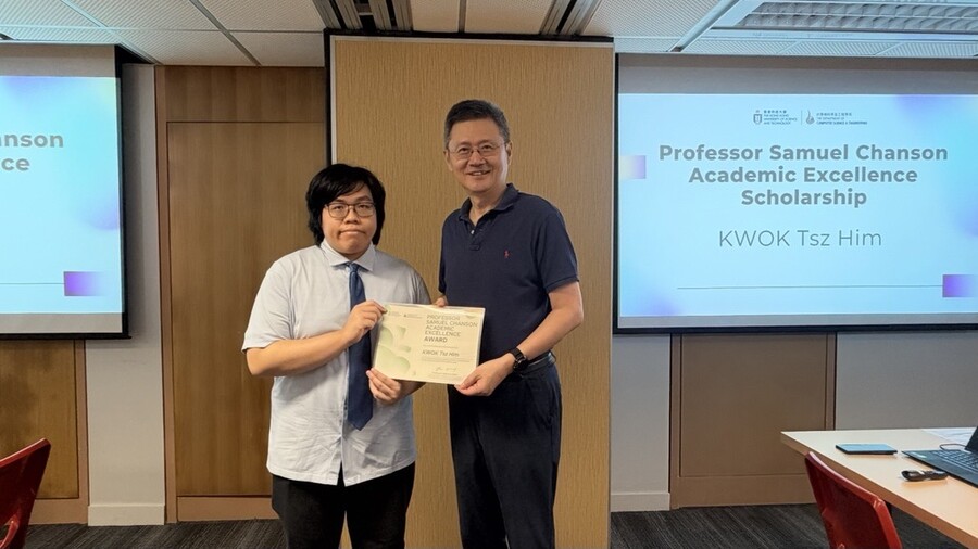 (From Left) Kwok Tsz Him (Awardee) and Prof. Xiaofang ZHOU