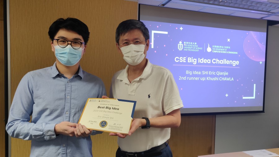 (from left) Eric Qianjie SHI and Prof. Xiaofang ZHOU