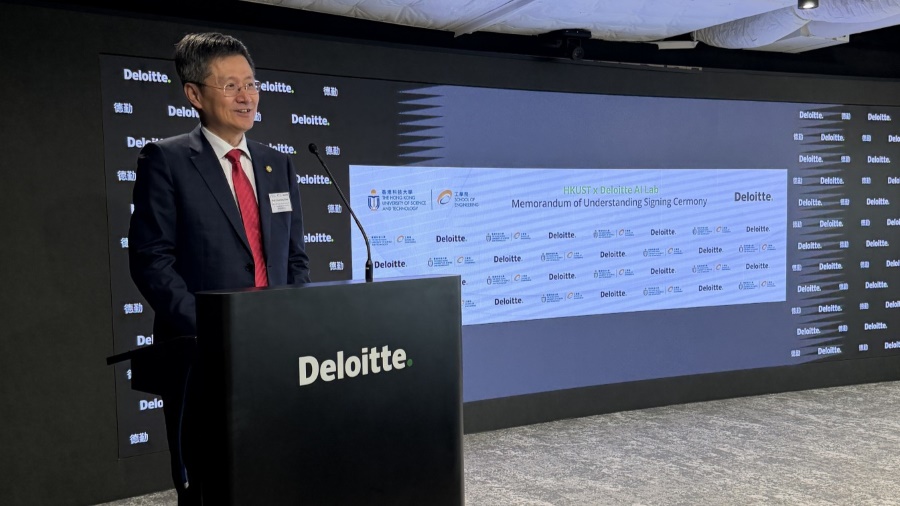 
Prof. Zhou Xiaofang, Otto Poon Professor of Engineering, and Head and Chair Professor of the Department of Computer Science
