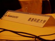 acm-2004-shanghai-047.jpg
