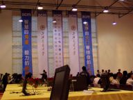 acm-2004-shanghai-048.jpg