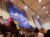 acm-2004-shanghai-050.jpg