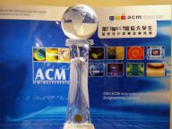 acm-2004-shanghai-170.jpg