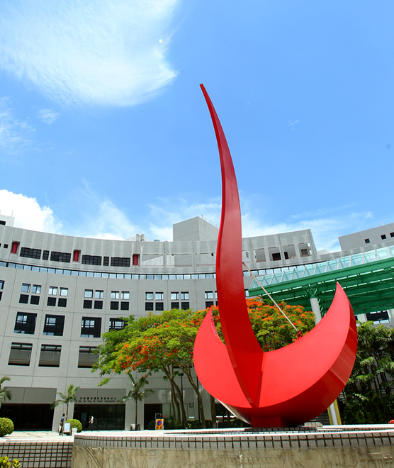 The HKUST Sundial