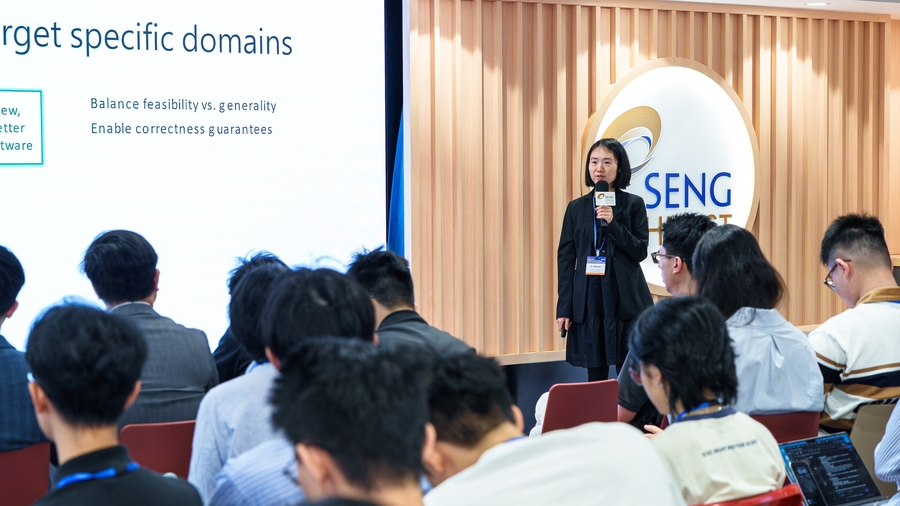 Dr. Jiasi Shen, Assistant Professor, Department of CSE.