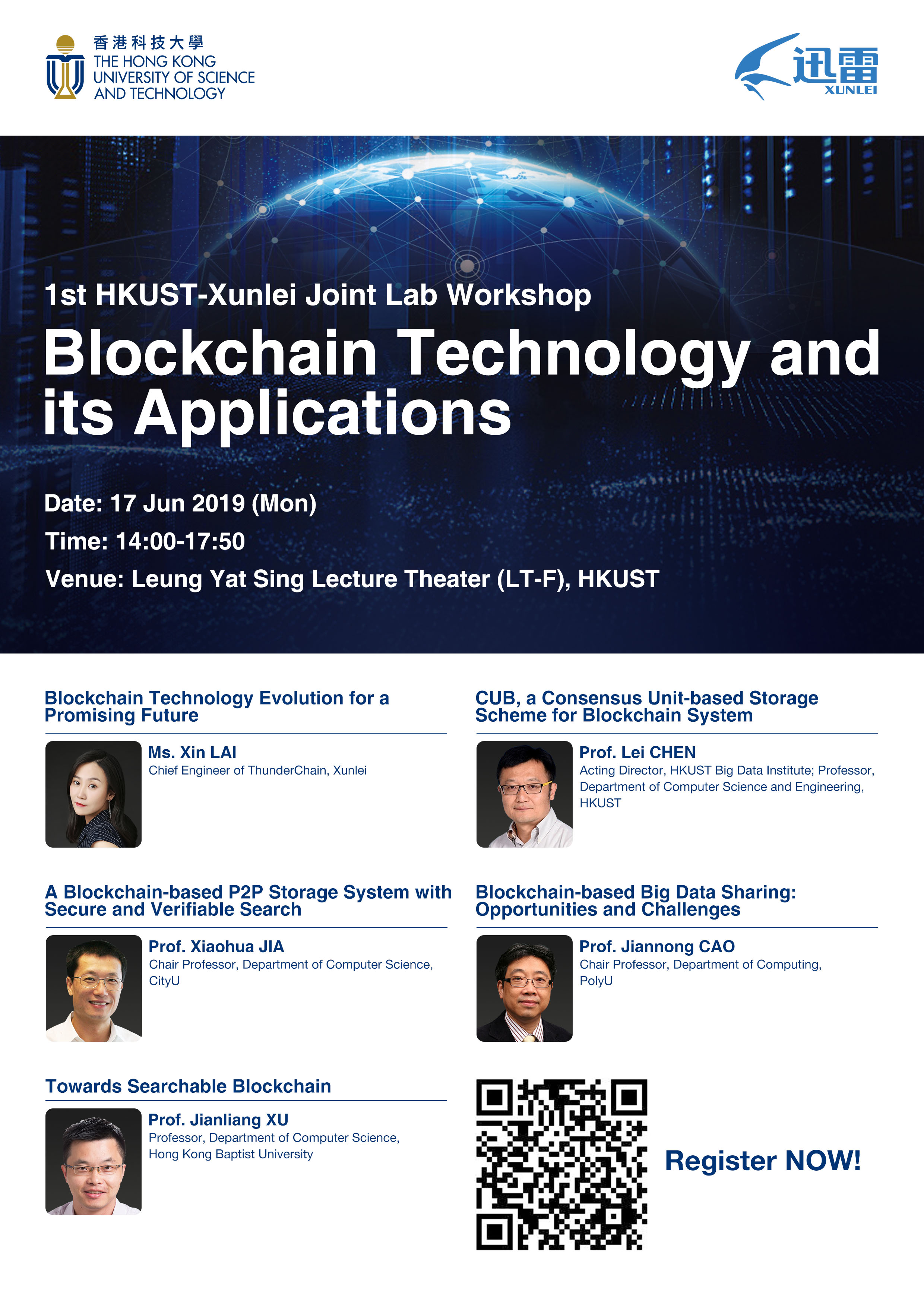 1st HKUST-Xunlei Joint Lab Workshop on Blockchain Technology and its Applications on 17 June 2019