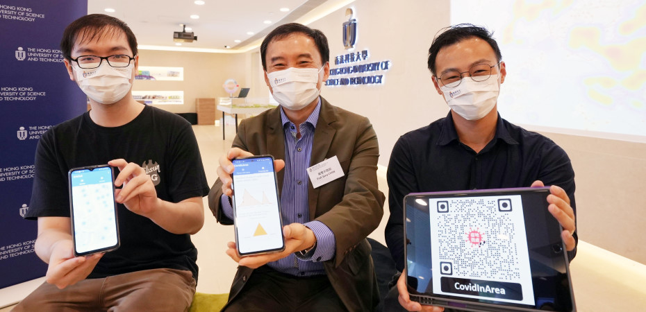 HKUST's New Privacy-Preserving App Maps Hotspots with COVID-19 Cases and Shows Proximity Risk